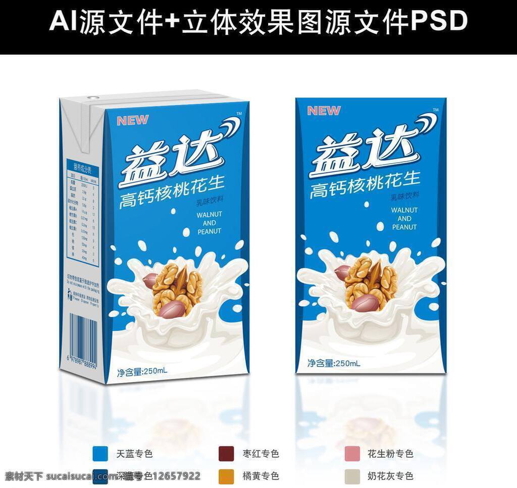 注 展开 图 效果图 模板下载 牛奶包装 牛奶包装1 白色
