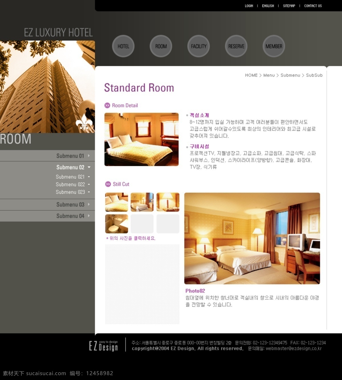 韩国 豪华 高级酒店 网页模板 阑 网页素材