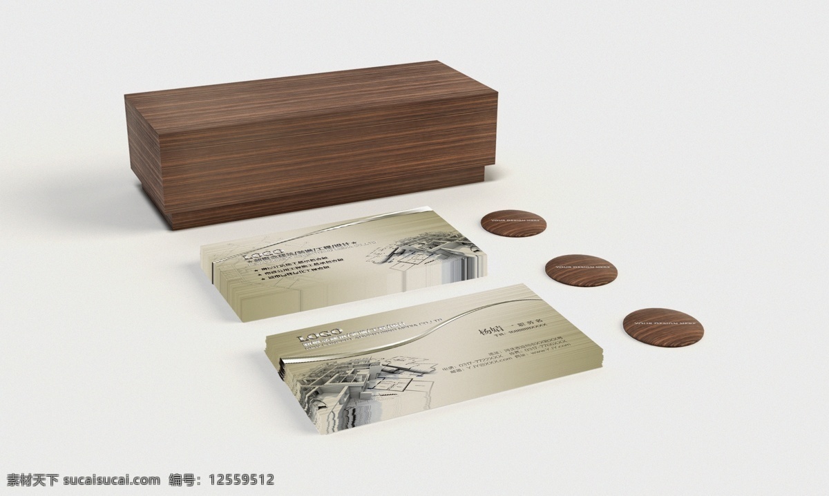 建筑装潢 行业 名片 带木盒分层图 建筑 装潢行业 带木盒 分层图 设计行业自用 名片卡片