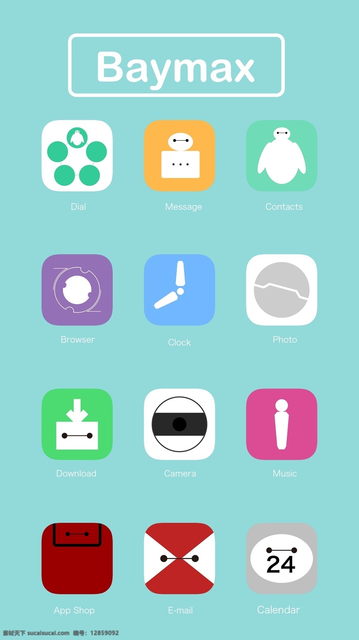 baymax ui设计 ui 界面设计 青色 天蓝色