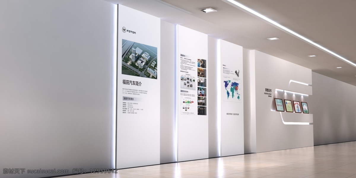 企业文化墙 文化 墙 造型设计 通道装饰墙 企业文化 企业发展墙 企业简介 室内设计 环境设计