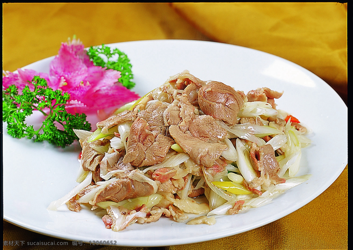 葱爆羊肉 美食 传统美食 餐饮美食 高清菜谱用图