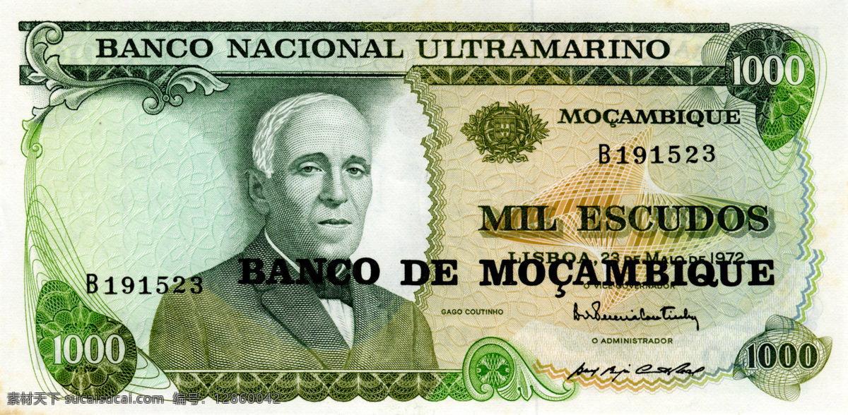 外国货币 非洲国家 莫桑比克 货币 纸币 高清扫描图 世界 高清 扫描 金融货币 商务金融