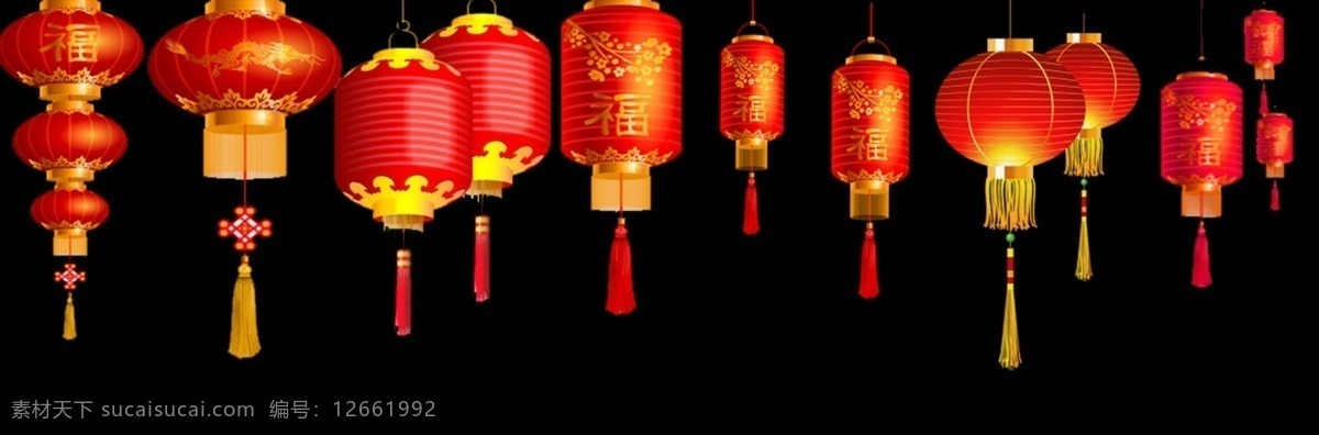 春节 红灯笼 合集 灯笼素材