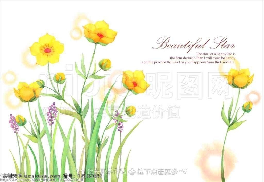 手绘花卉 手绘黄花 美丽黄花 黄色花朵 手绘卡通花卉 分层 源文件