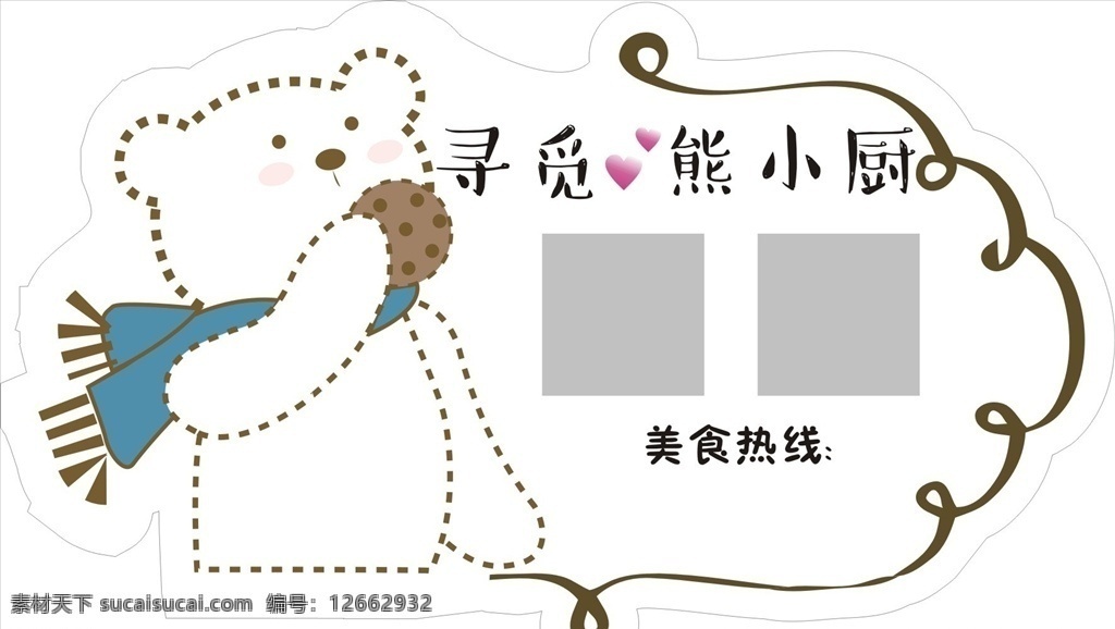 贴纸 熊 卡通 口水巾 童装 动物 可爱 公仔 圣诞 卡片 底纹 花纹 羊 印花 婴儿 礼盒 背景 手绘 插画 玩具 卡通本本 手机壳 化妆镜 零钱包 笔袋 幼儿园 小熊 镜子 卡通动物 卡通本子 书签 卡贴 封面 卡通熊 卡通兔子 卡通壁纸 睡衣 抱枕 英伦 抱被 床单 三角巾 隔尿垫 围兜
