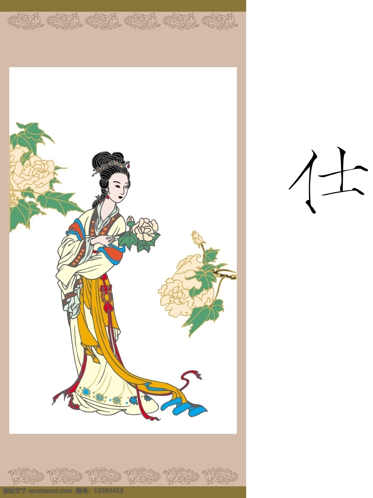 唐宫仕女图 传世名画 簪花仕女图 工笔仕女图 古典仕女图 客厅装饰画 美女图 美女 古代美女 古美女 琴棋书画 盛世唐朝 唐朝美女 唐美女 唐代美女图 古代仕女图 名人字画 大唐风韵 唐宫仕女 侍女图系列 唐代人物 人物画 中国画 工笔国画 国画仕女图 adobe illustrator cs 人物图库