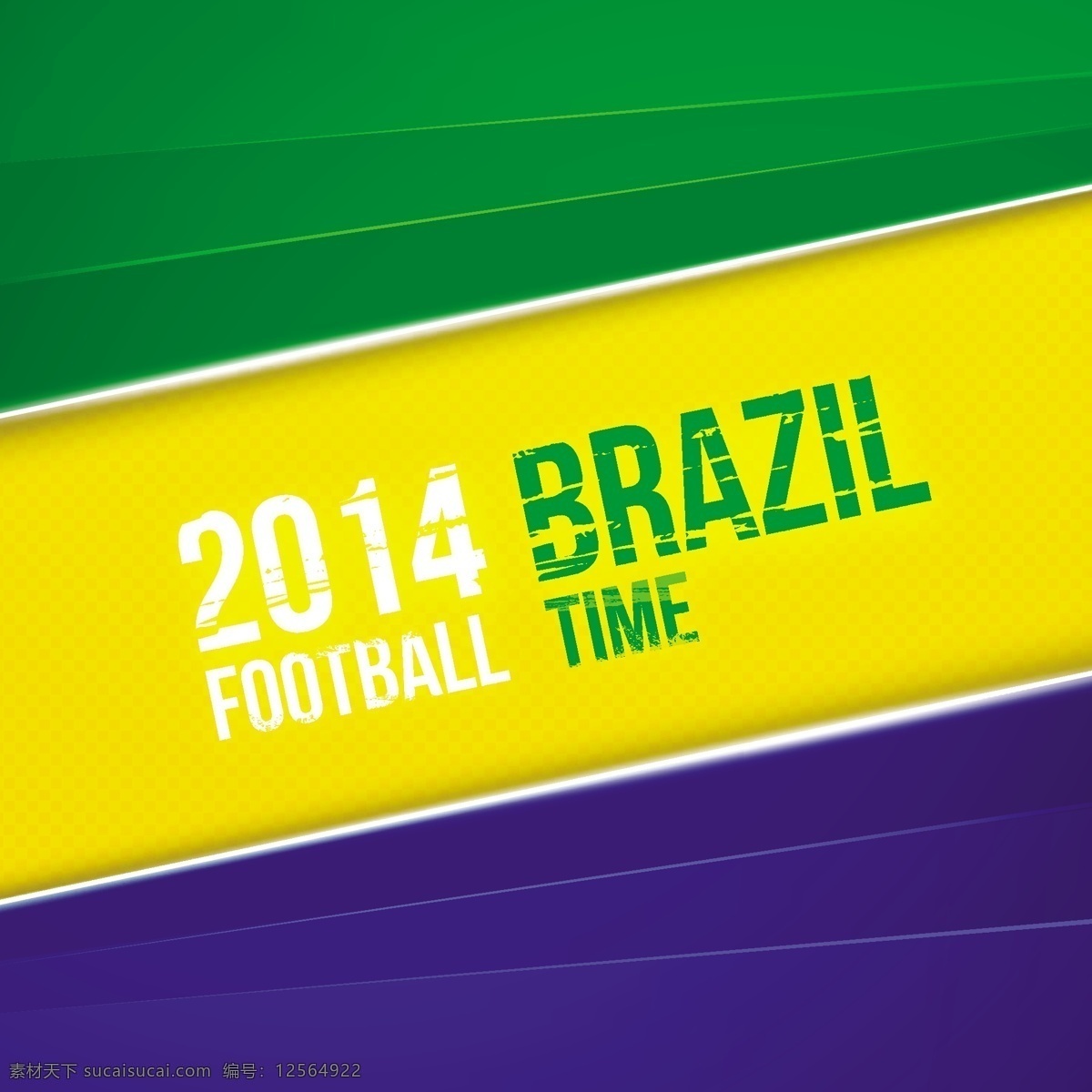 2014 巴西 足球 世界杯 海报 模板下载 巴西国旗 足球比赛 球赛 体育运动 生活百科 矢量素材 黄色