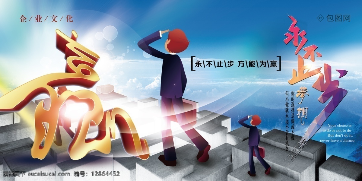 超于 永不止步 蓝色 大气 地球 炫光 星空 颁奖 典礼 年度 颁奖典礼 深蓝色 大气企业 企业 会议 金色 太阳光 简单 洁净