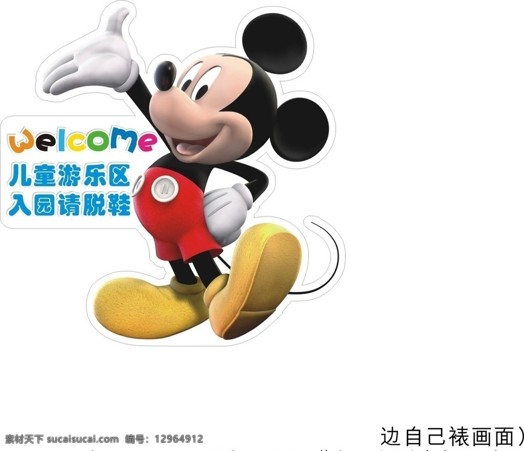人形立牌 卡通 米老鼠 可爱 高精度