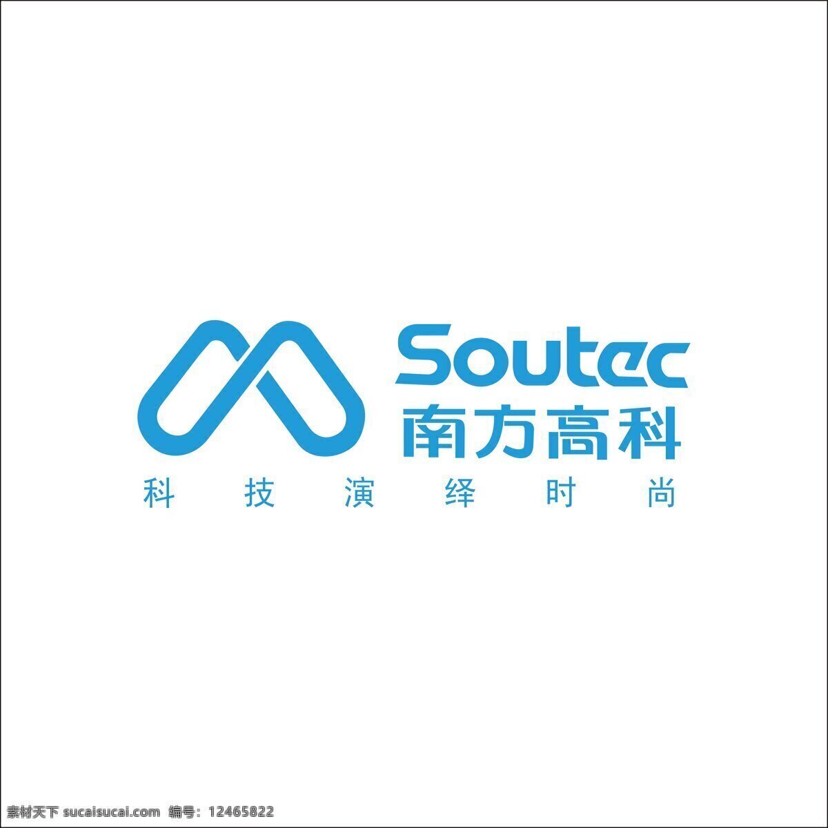 南方高科标志 soutcc logo