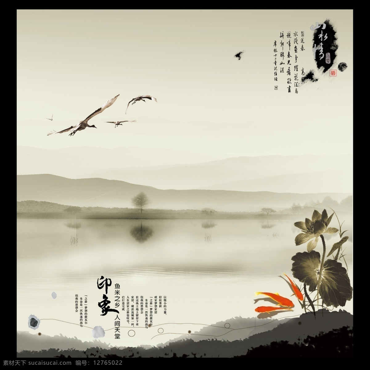 复古背景 复古建筑 复古纹理 古风背景 古风建筑 古风纹理 古风展板 复古展板 中式背景 复古 古风 古典 古典背景 古典建筑 古典纹理 复古素材 复古海报 古风海报 古典海报 欧式复古 背景 笔记本 做旧 怀旧 邮箱 墨水 钢笔 旧报纸 邮票 鸟笼 装饰画 封面 英文 图案 欧美 美式