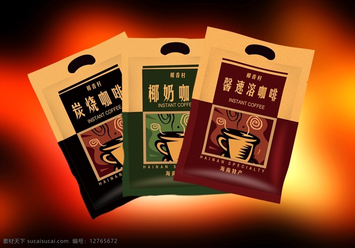 塑料包装 咖啡 包装袋 塑料包装设计 咖啡包装袋 包装设计 黑色