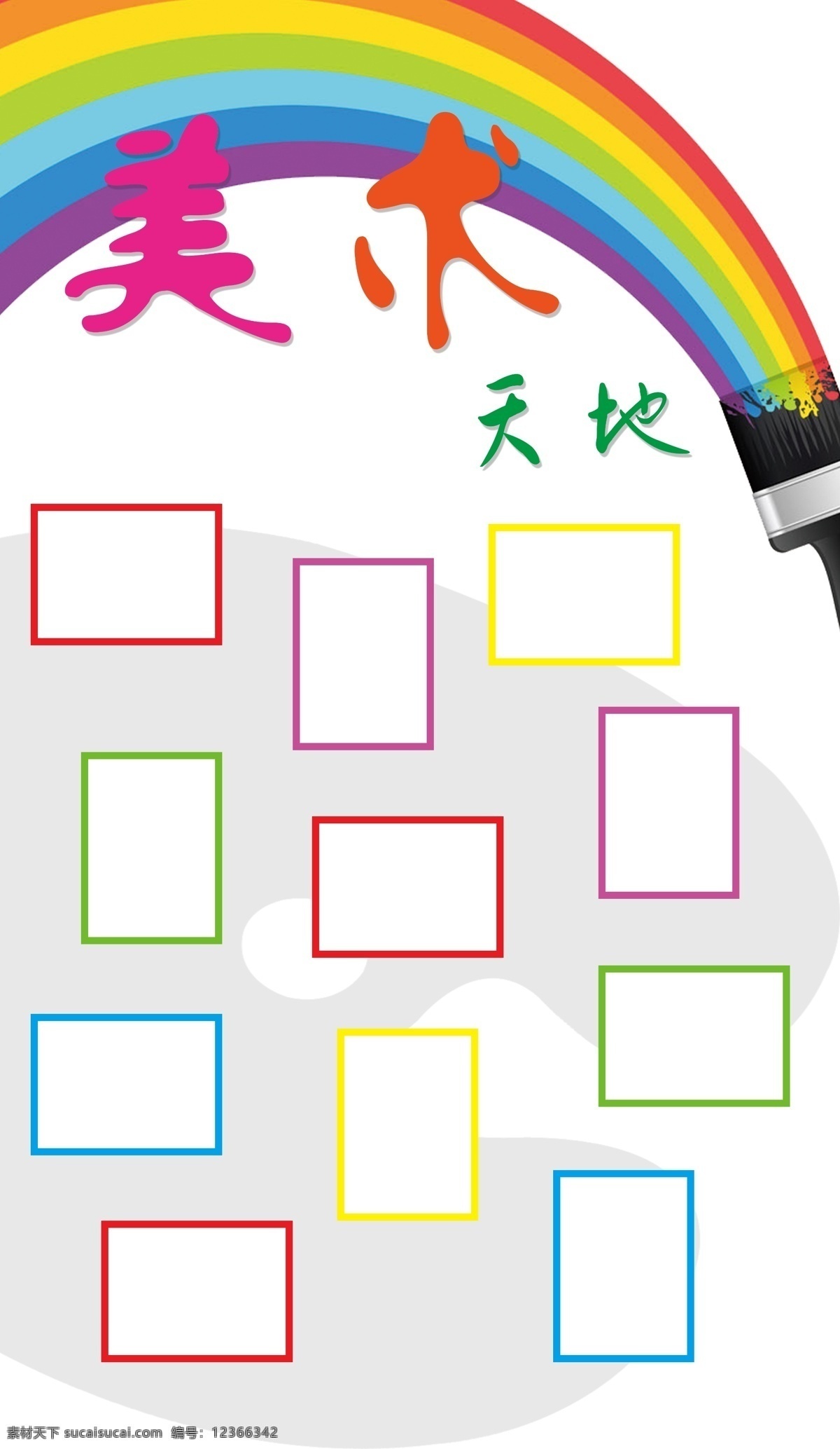 美术墙 小学展板 学校展板 学校背景 照片背景墙 学校简介 学校活动 故事诵读 学校 学校文化展板 学校宣传展板 学校展板设计 学校标语展板 学校展板背景 制度 展板 展板设计 展板模板 民间文化 美术文化 白色