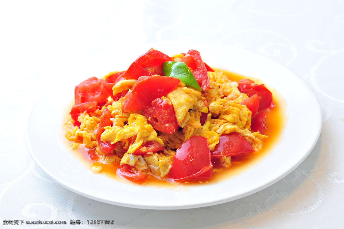 西红柿炒蛋 西红柿 炒蛋 鸡蛋 美味 家常菜 餐饮美食 传统美食