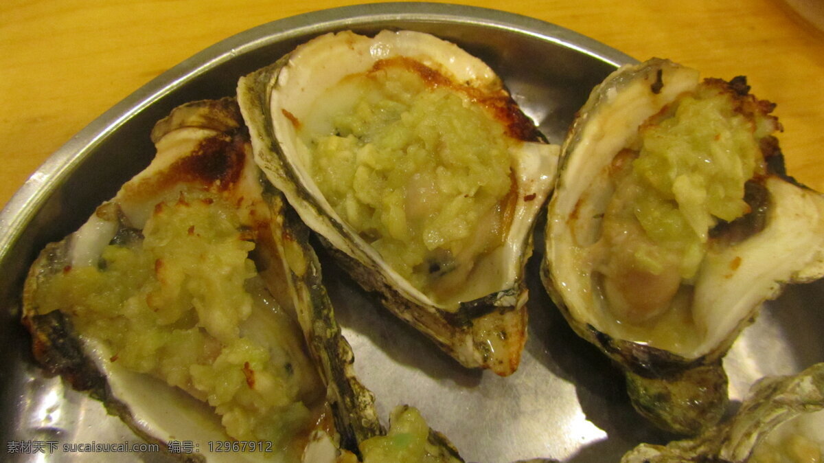 生蚝 蒜蓉 蒜香 美食 湛江 小生蚝 大生蚝 海鲜 贝壳 餐饮美食