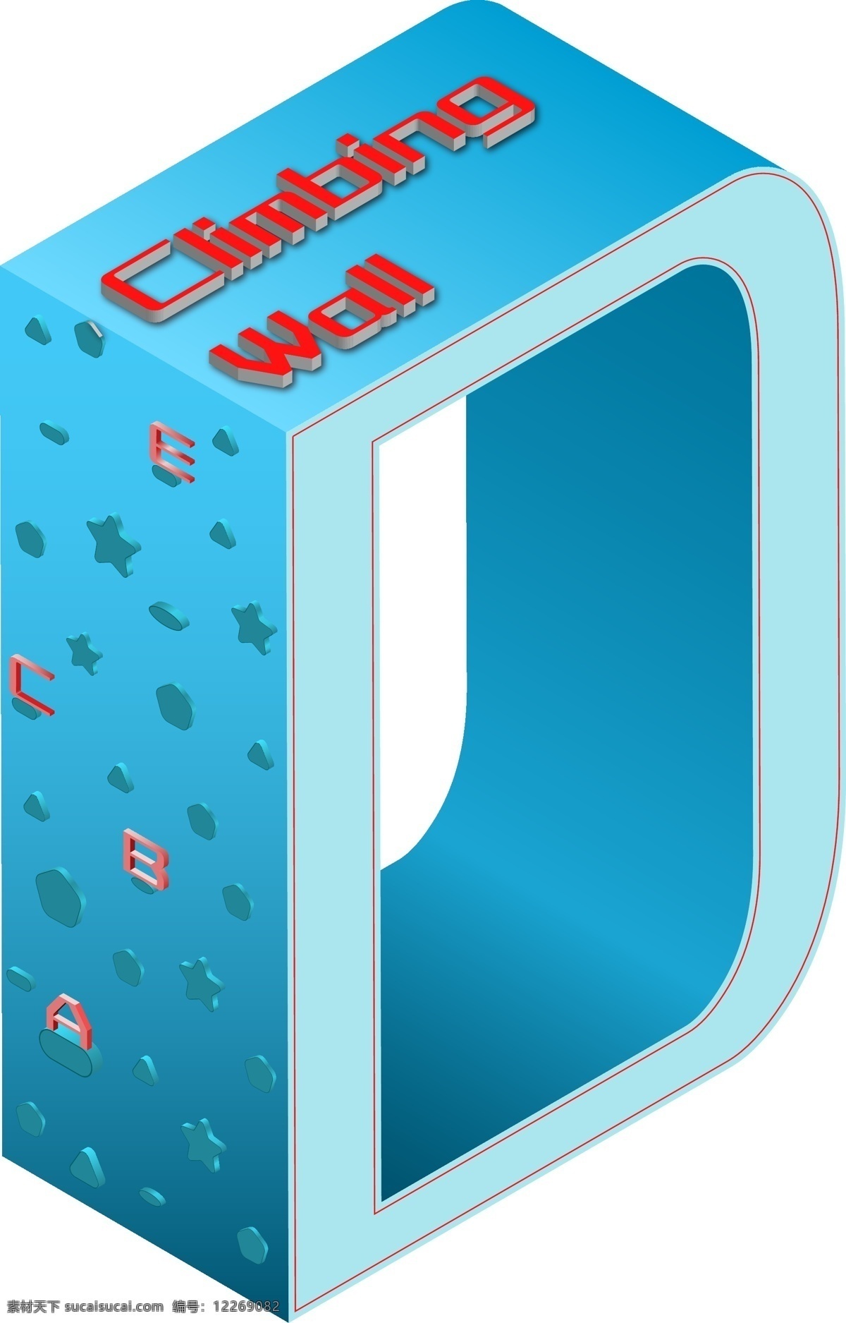 d 字母 矢量 免 扣 矢量png 2.5d 大写 英文 抽象艺术 立体 免抠 攀岩墙 创意设计 极限运动