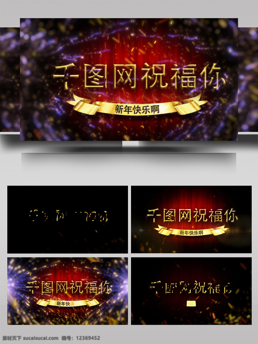 圣诞节 金边 文字 烟花 绽放 ae 模板 卡片 喜庆 相框 动画 节日 卡通 庆祝 圣诞 祝福 新年 片头 转场 雪地 简约 相册 冬季 雪花 家庭 粒子 过渡 光晕