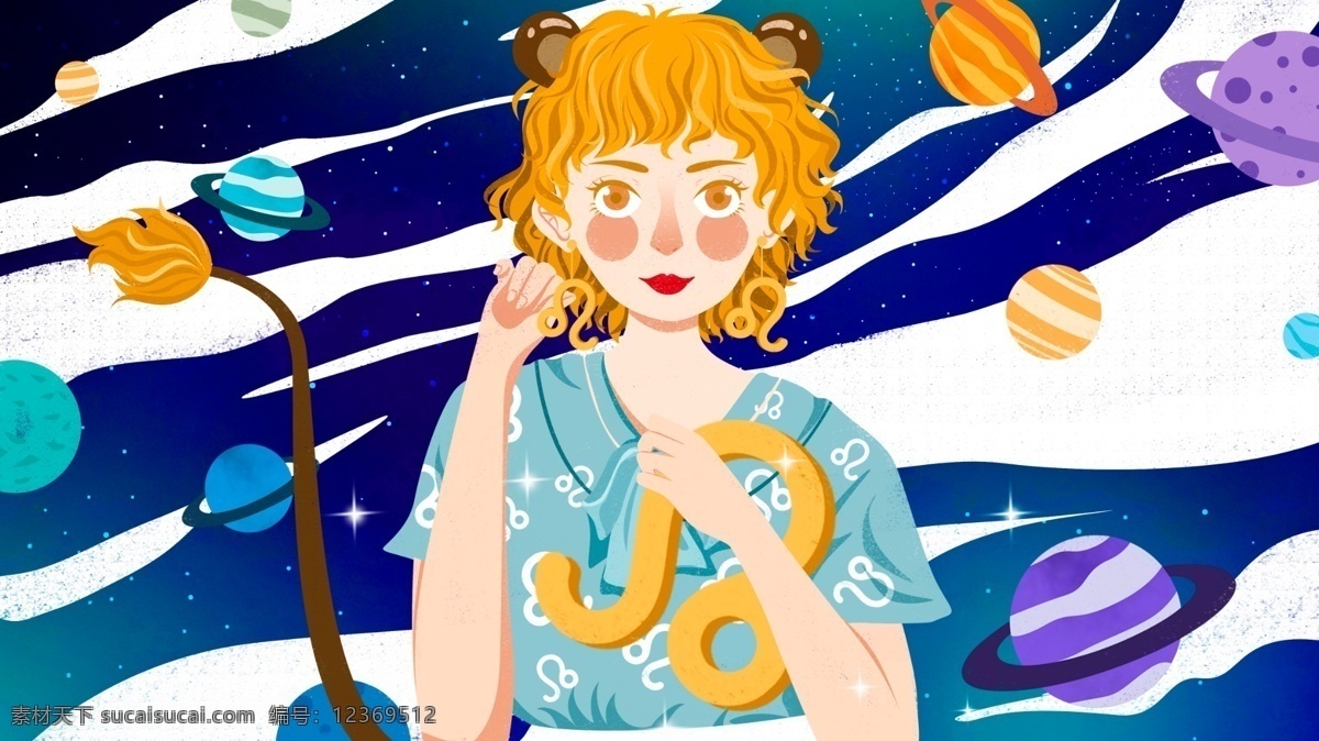 梦幻 十二星座 狮子座 插画 唯美 狮子 女孩 星空 星球 星座插画 十二星座插画 星空插画 月空 手绘 治愈 治愈系插画 晚安插画