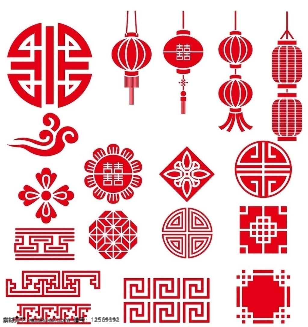 中国 中式 灯笼 祥云 传统 纹理 元素 双喜 中国结 古典 花案 矢量 中国元素 文化艺术 传统文化
