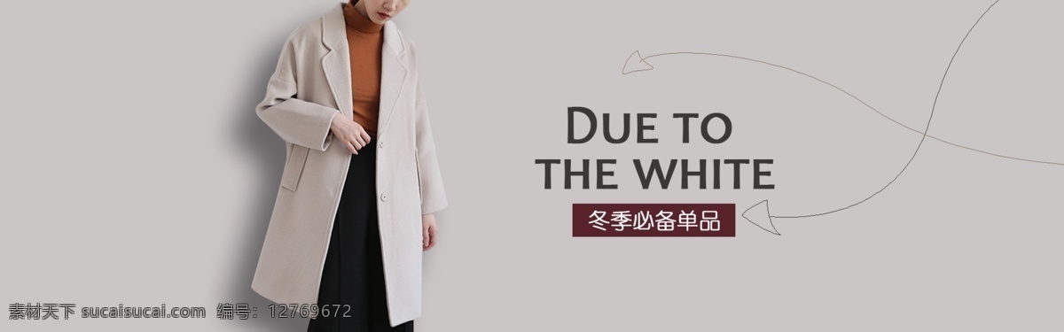 女装海报 女装 海报 背景 淘宝 主页 广告