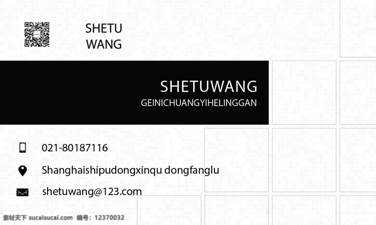 黑白 简约 通用 名片设计 商务 名片 个人名片 企业名片 通用名片 商务名片 简洁名片 简约名片 简洁 简约名片背景 名片模板