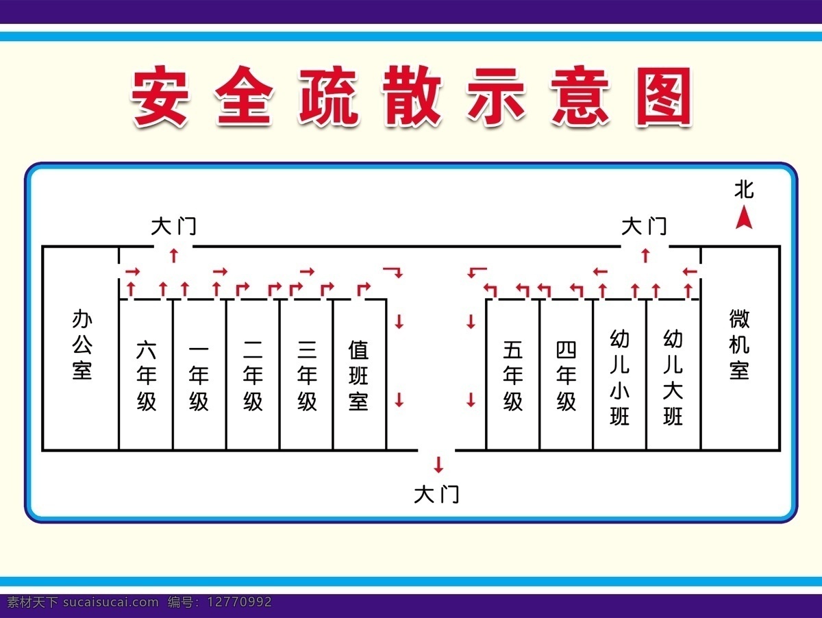 安全 疏散 示意图 平面图 疏散图 其他模版 广告设计模板 源文件