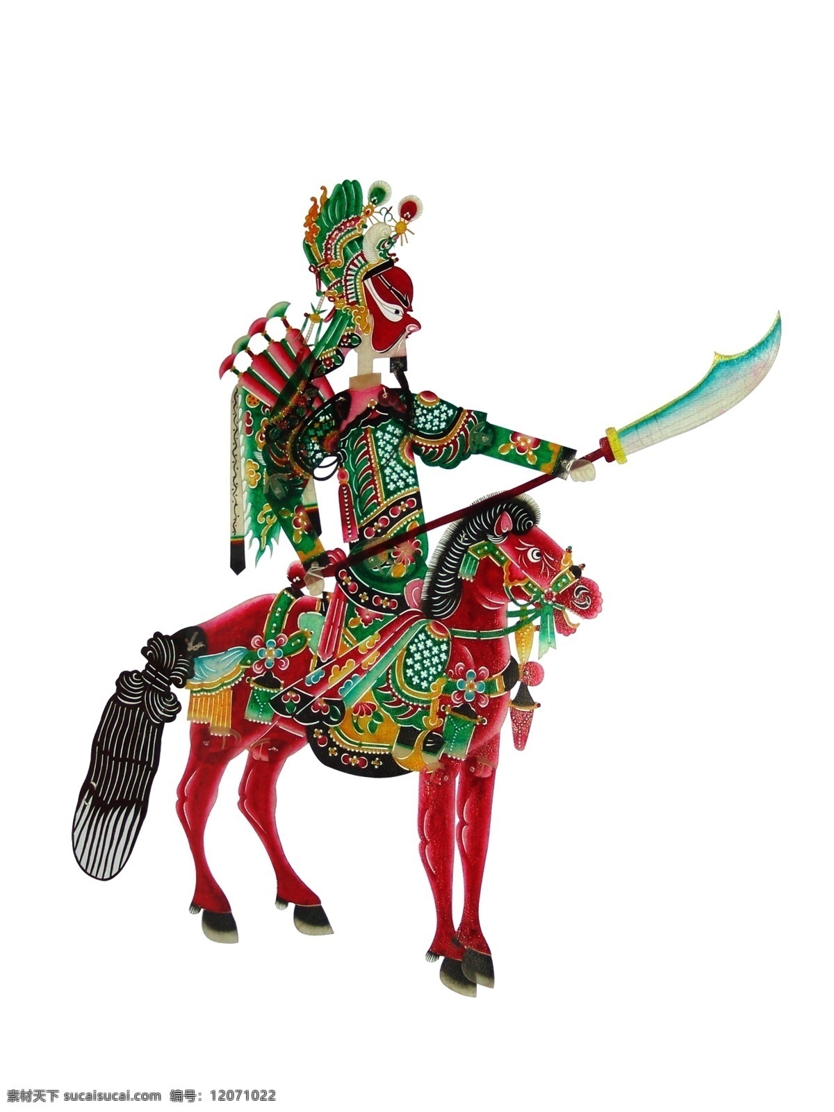 陕西皮影 刀马净 骑马的净角 皮影 分层 源文件