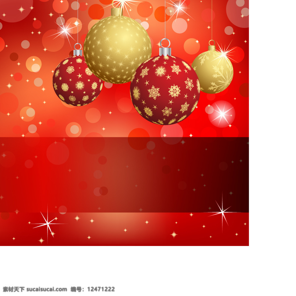 炫 红 彩球 装饰 矢量图 矢量素材 矢量图库 矢量图下载 红装 饰 节日素材 其他节日