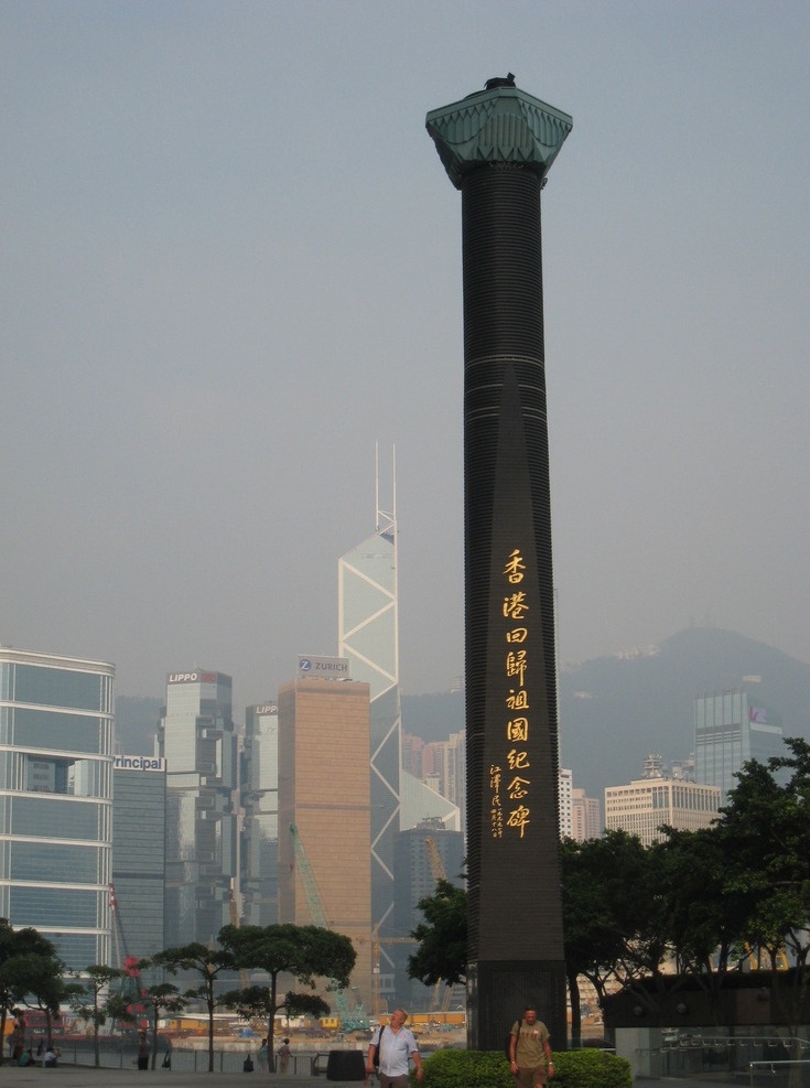 香港 回归 祖国 纪念碑 回归祖国 香港回归 香港岛 旅游摄影 国内旅游