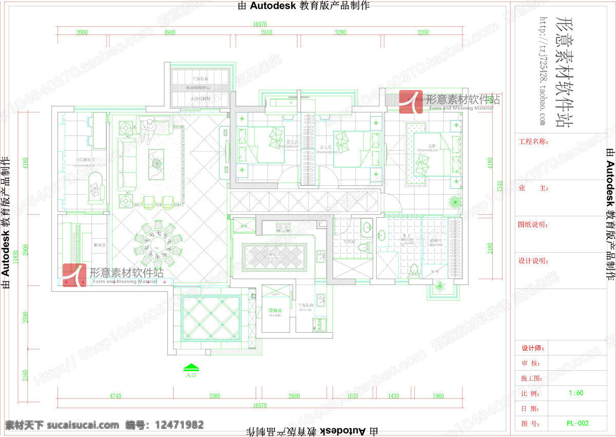 欧式建筑设计 别墅 房屋装修 建筑设计 欧式公寓 家装 家居 工装 厨房 客厅 餐厅 地板 天花 家具 环境设计 现代建筑 施工图纸 欧式装修 欧式家居 dwg 黑色