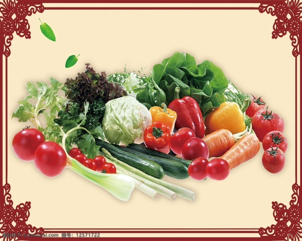 蔬菜水果画 水果画 水果 画 蔬菜画 蔬菜