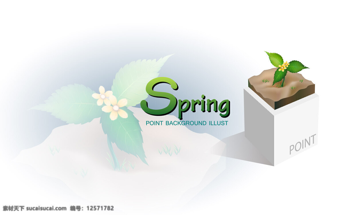 春天 spring 绿 芽 绿色 绿芽 小素材 底纹边框 背景底纹