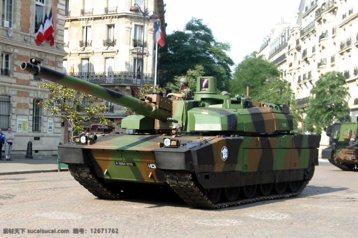 勒克莱尔 主战坦克 法国 法军 坦克 军事 武器 装甲车辆 军事武器 现代科技