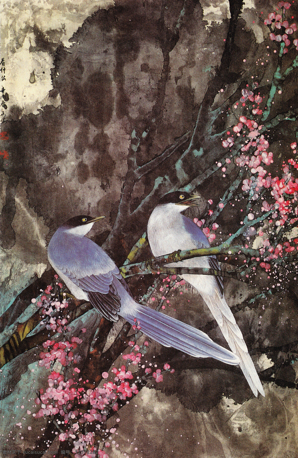 工笔花鸟 工笔画 国画 国画艺术 花鸟国画 花鸟画 画 绘画书法 梅花 回眸 工笔重彩画 喜雀 书法 印章 文化艺术 装饰素材 雕刻 图案