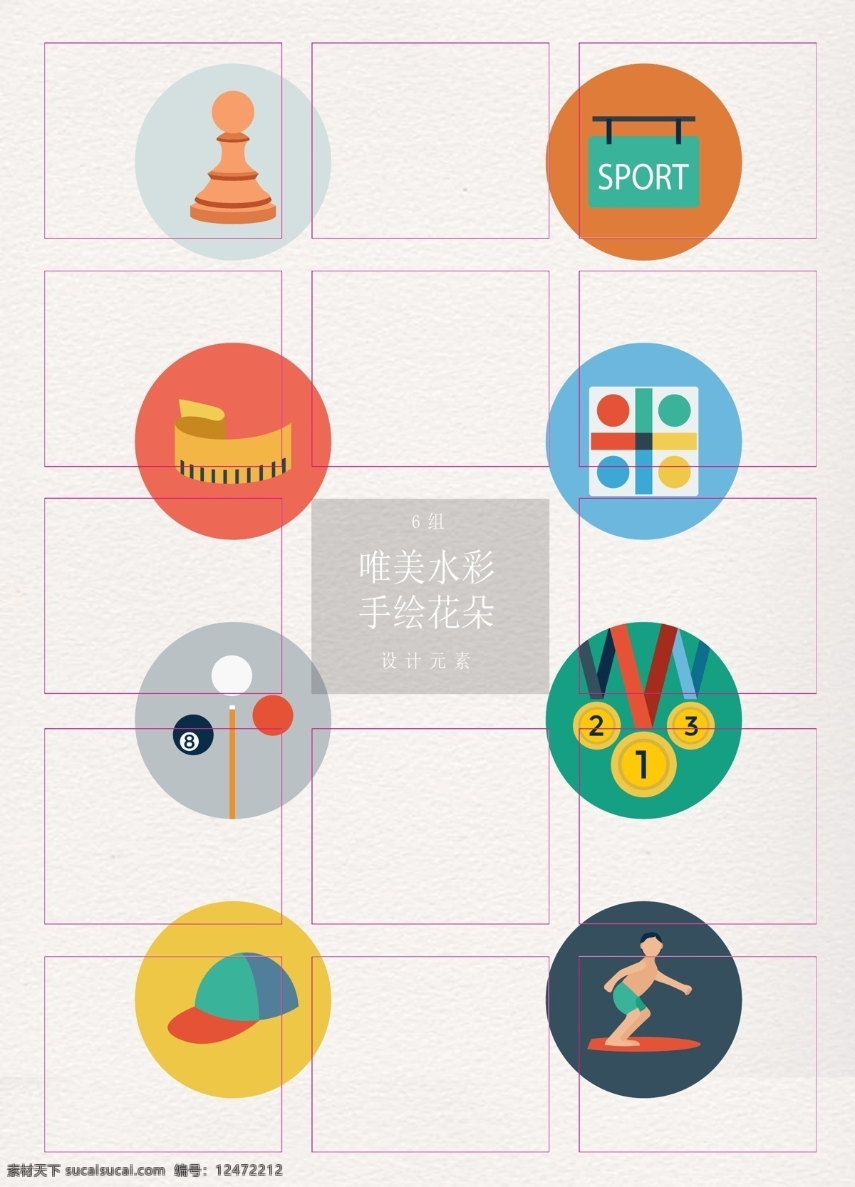 卡通 运动 比赛 元素 矢量 图标 矢量图 奖牌 帽子 圆形图标 桌球 运动员
