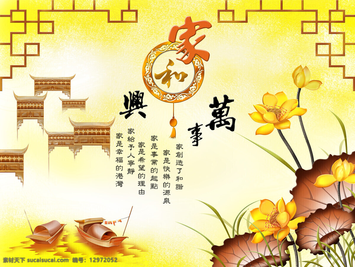 家装 元素 背景 墙 装饰背景 背景墙 壁纸 风景 高分辨率图片 高清大图 建筑 装饰 装饰设计 空间建筑 星空 装修 无框画