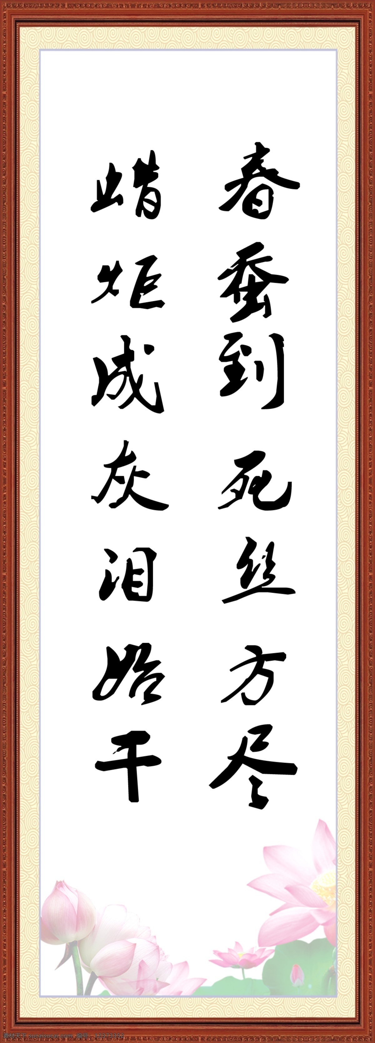 深蓝色 绸缎 背景 背景底纹 背景图案 背景图片