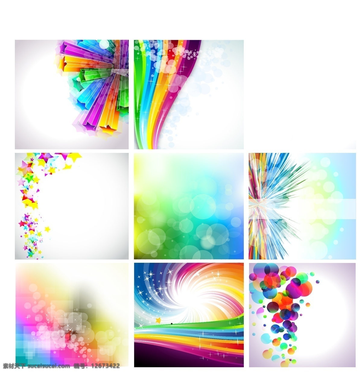 彩色 斑点 淘宝 网页 矢量图 花纹花边