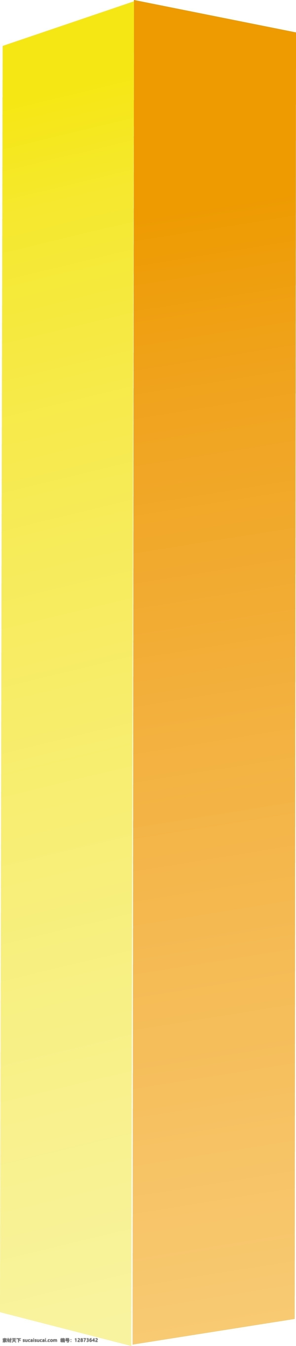 字母i图标 黄色
