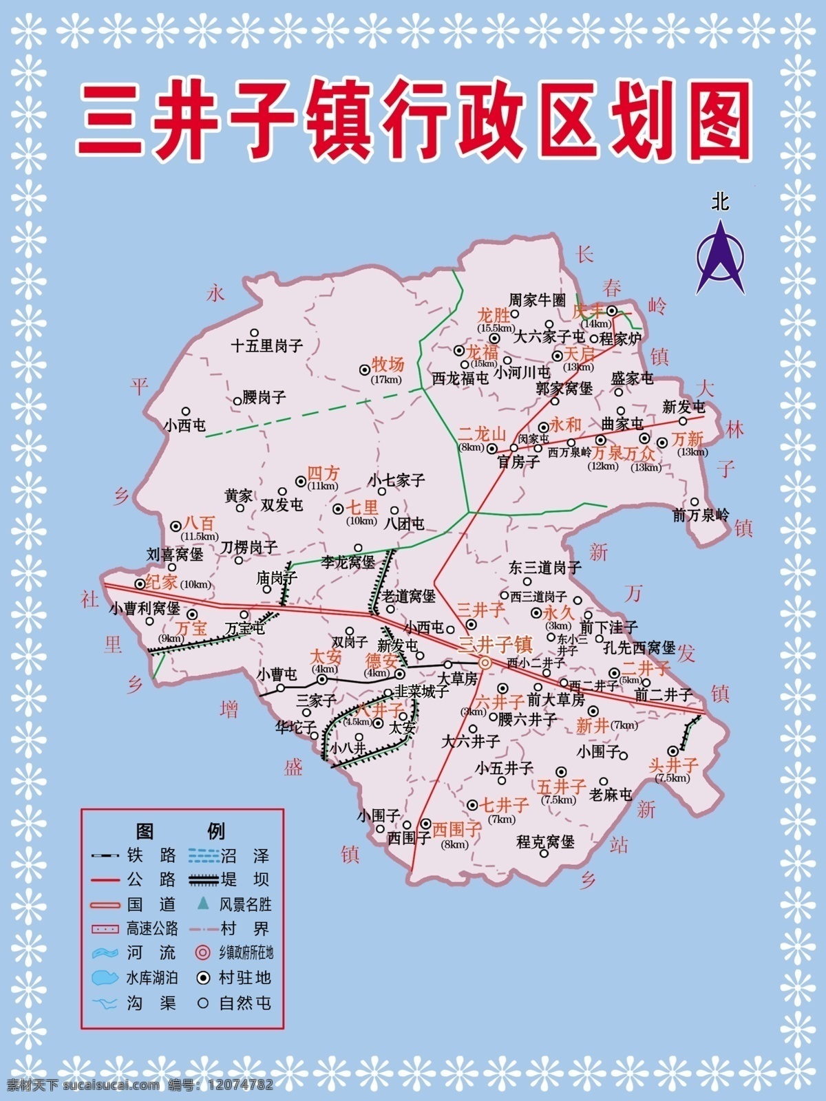 扶余 市 三井 子 镇 地图 扶余市 三井子 青色 天蓝色
