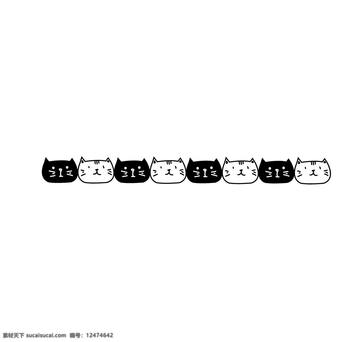黑白 猫咪 分割线 插画 黑白猫咪 猫咪分割线 卡通分割线 分割线插画 创意分割线 可爱的猫咪 卡通猫咪