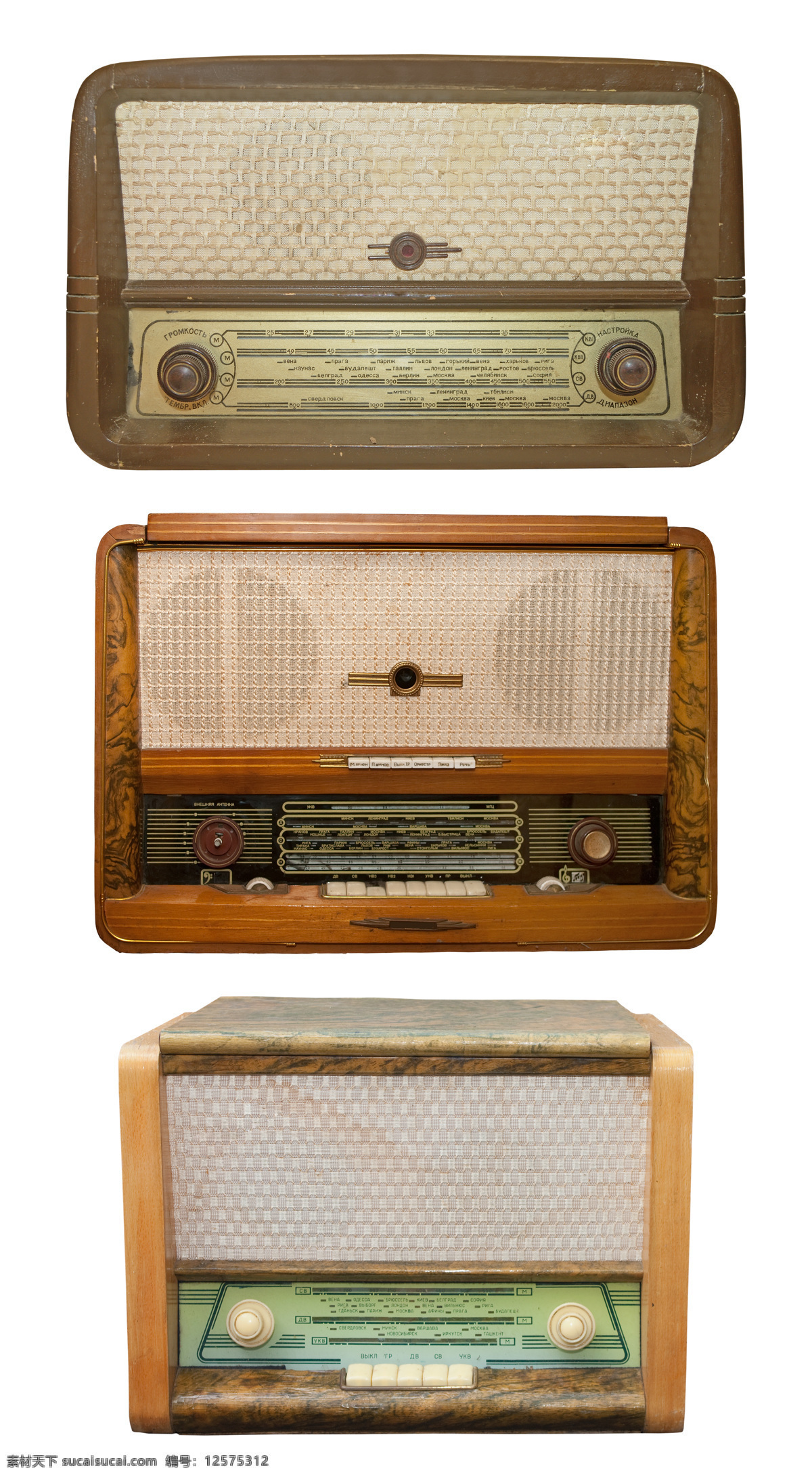 老式 收音机 摄影图片 音乐器材 音乐设备 收音机摄影 音乐收听 家具电器 生活百科 白色