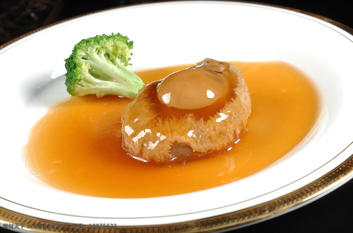 蚝皇南非干鲍 蚝皇 南非干鲍 头 南非 干 鲍 美食 鲍汁 干鲍 美食摄影 餐饮美食 传统美食