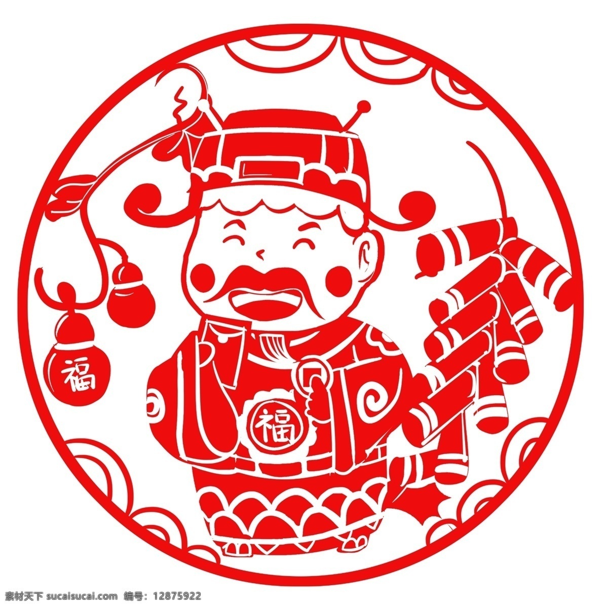 剪纸 财神 手绘 卡通 人物 装饰 节日 清新 彩色 平面设计 原创 透明底 免抠 海报装饰 通用 新年2019 农历新年
