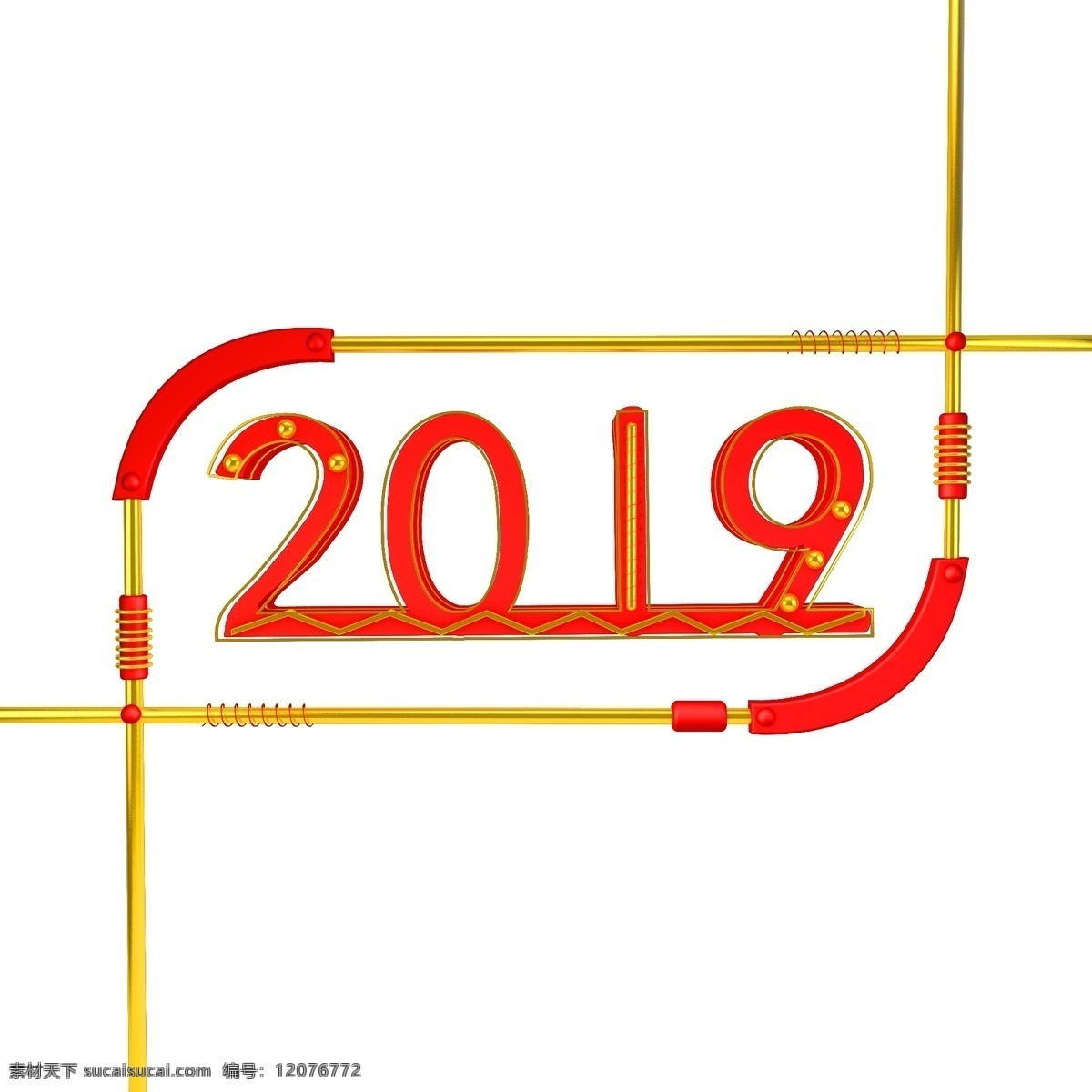 新年 元旦 红 金色 立体 c4d2019 数字 艺术 字 红色 3d 猪年 c4d 2019
