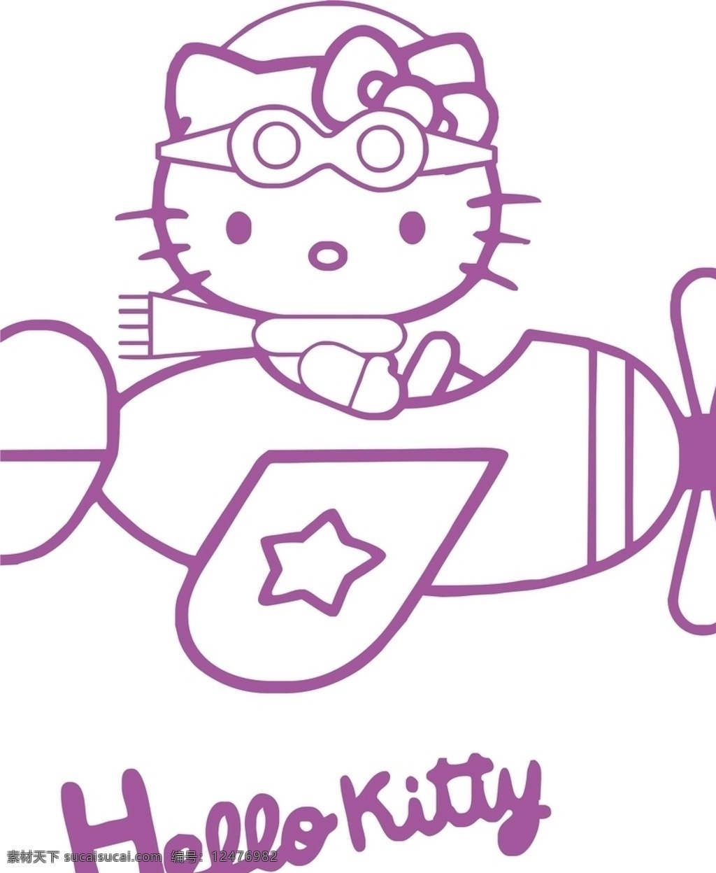 hello kitty 猫咪 飞行 卡通 紫色 动漫动画 风景漫画