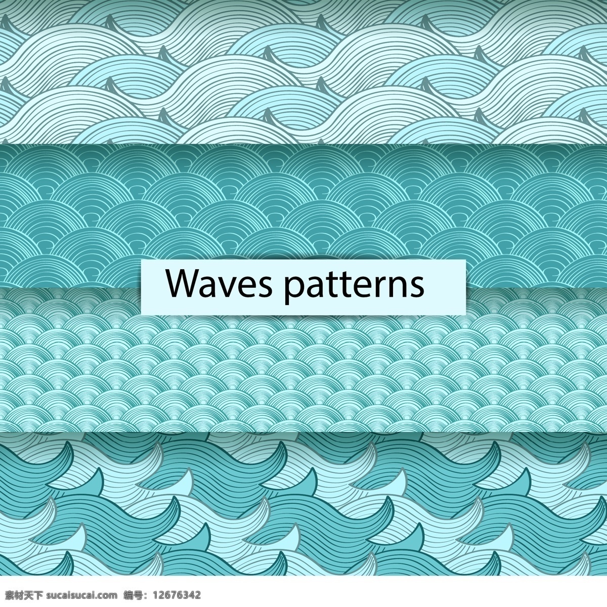 手绘 各种 蓝色 海 波纹 波浪 单个 浪花 祥云 纹理 底纹 底纹边框 条纹线条 海浪 海底纹