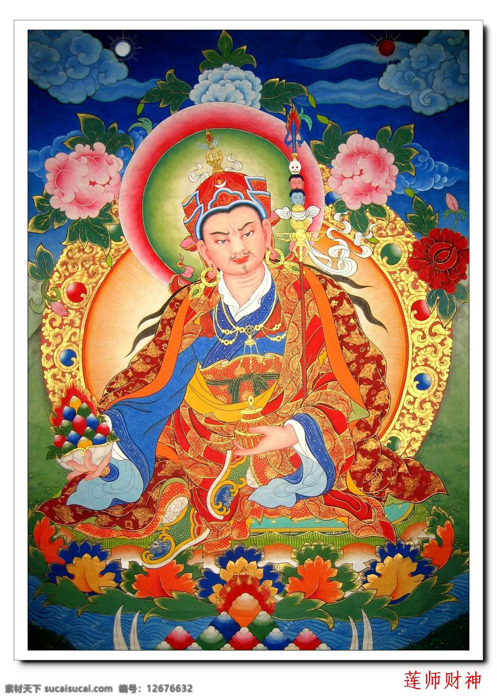 莲 师 财神 佛像 唐卡 宗教信仰 莲师财神 莲师 莲花生大士 莲花生 藏传 装饰素材 室内装饰用图