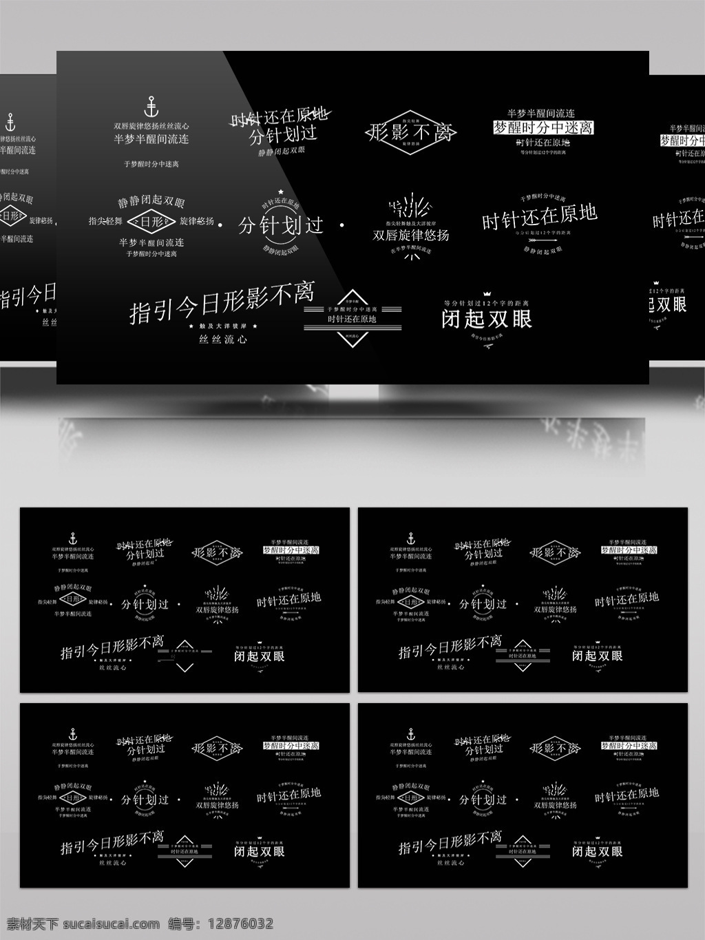 浪漫 七夕 爱情 字幕 条 花瓣 婚礼 相框 红色 字母 誓言 展示 显示